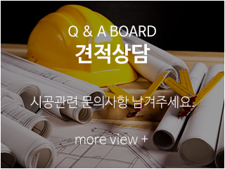 푸른하우징_중간_좌측_타일